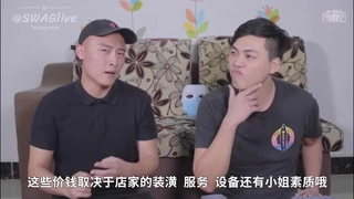麻辣王子_啪啪第二场_20220106