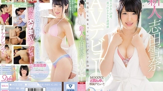 [H無碼]艶母（えんぼ）taboo-3