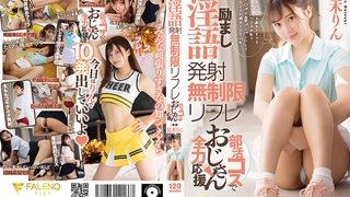 邓勇火箭军最喜欢的姿势2